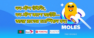 সাপ্তাহিক ভিআইপি ক্যাশব্যাক banner