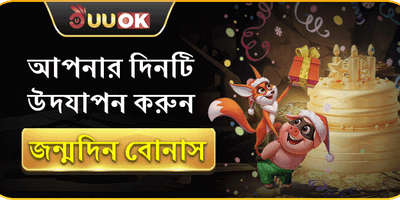 হট স্লট ফ্রি স্পিন অফার banner