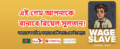 আজই জিতে নিন বড় পুরস্কার